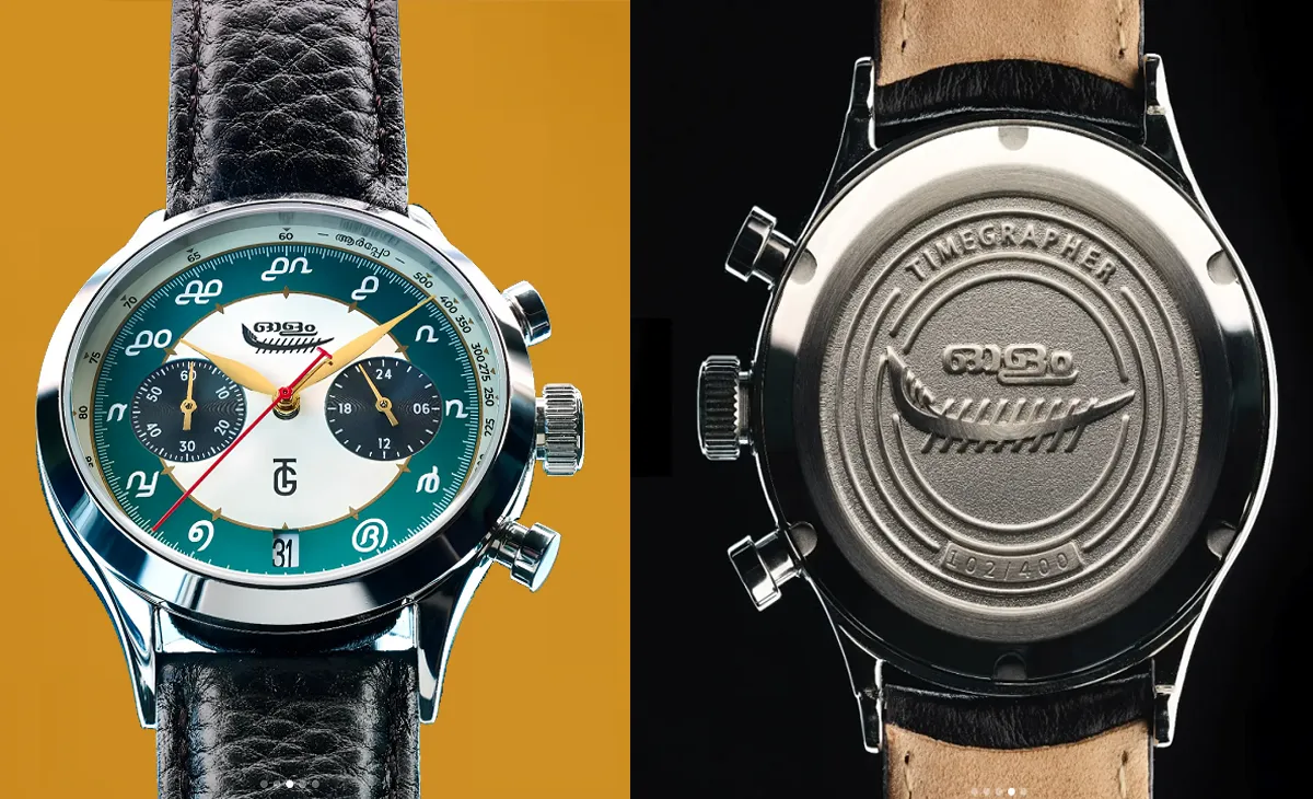 Olam Chronograph Watch